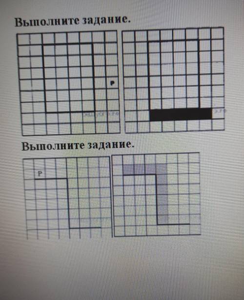 Выполните задание в кумире 