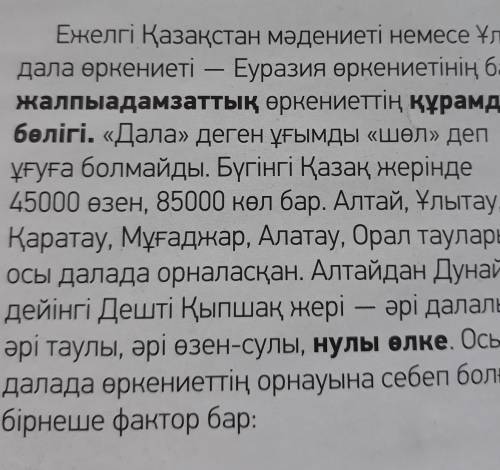 ЖАЗЫЛЫМ 3E-тапсырма.«Жарнама». Жұптық жұмыс.Өздеріңе ұнайтын кітаптың бірінежарнама жасаңдар. Талапт