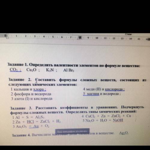  дам за решение все сделать