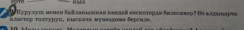 мне с девятым упражнениям сам не могу сделать дам за это 
