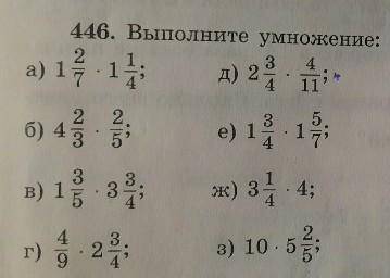 очень надо(( нужно под б) до ж)под а) и з) не надоP.s.-только не просто ответы, а решение