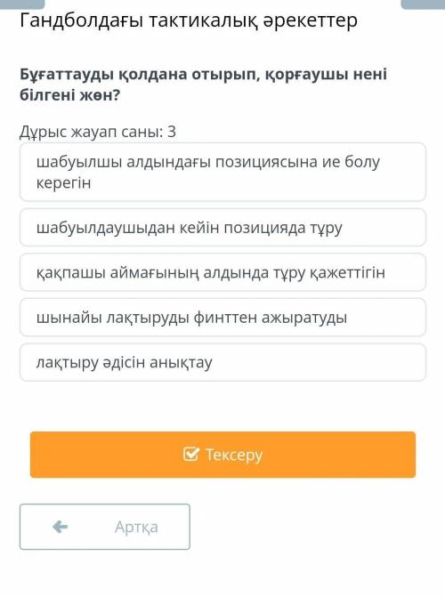 физра. RobotRobotovich нах удалять? 