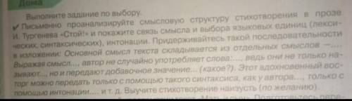 неделю не понимаю как делать СТОЙ!Стой! Какою я теперь тебя вижу — останься навсегда такою в моей па