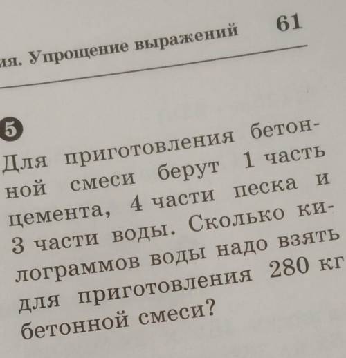 Просто хочу проверить, если хотите напишите только ответ