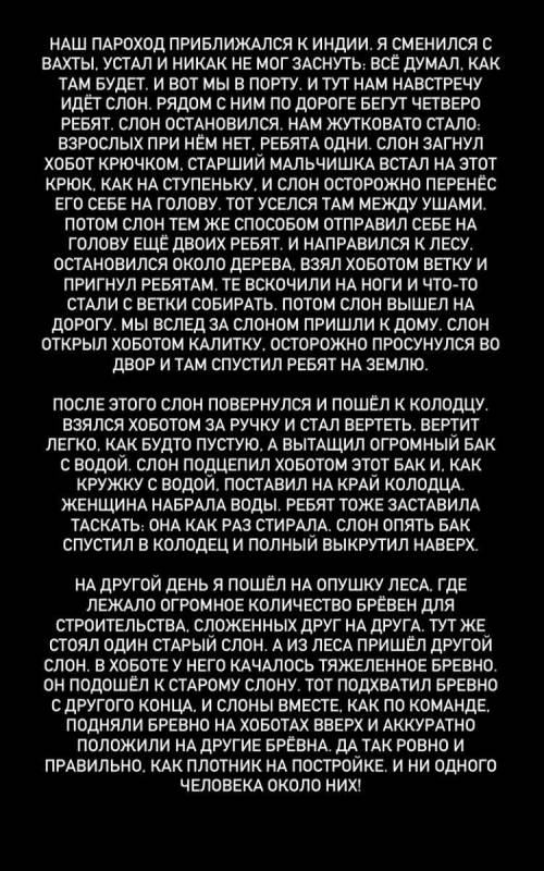 Сократите текст по смыслу(напишите сжатое изложение)