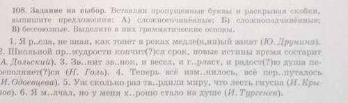 с дз я на уроке не была. и тему пропустила...