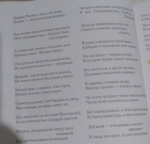 с литературой выберите одно высказывание и объясните письменно побыстрее