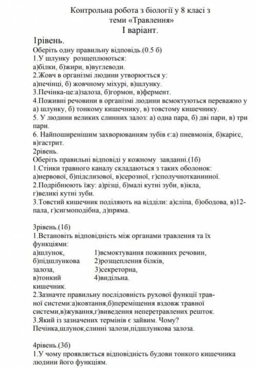 Биология народ больше нету