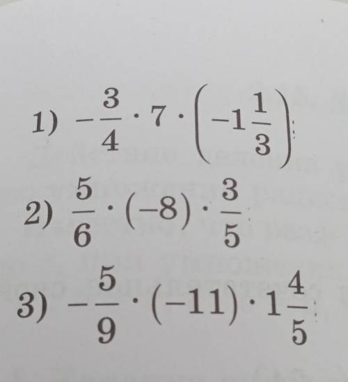 1) 3·74.332)5(-8)6554(-11) 1 1953)