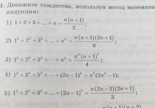это очень решить 3и 4 пример. Заранее благодарю 