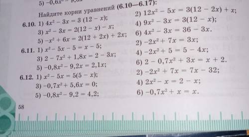 тут 6.106.116.12 с каждого задания по 1 и 2 примеру все отдам