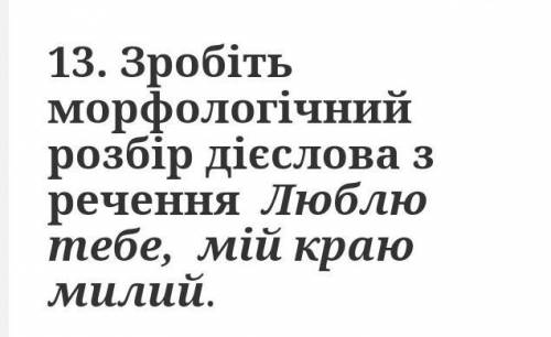 до ть це контрольна з дієслова