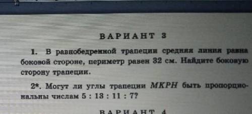 Решите с оформоением, с Дано, найти, решение и с чертежем