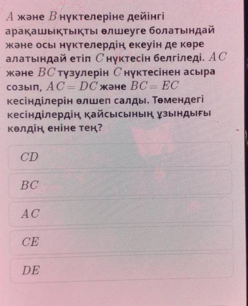 Помагите училка ругаетменя сегодня за фсе отругали учитиля(((