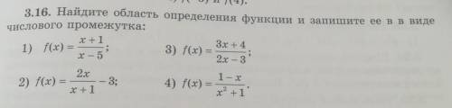 3.16. Найдите область определения функции и запишите ее вв видечислового промежутка: