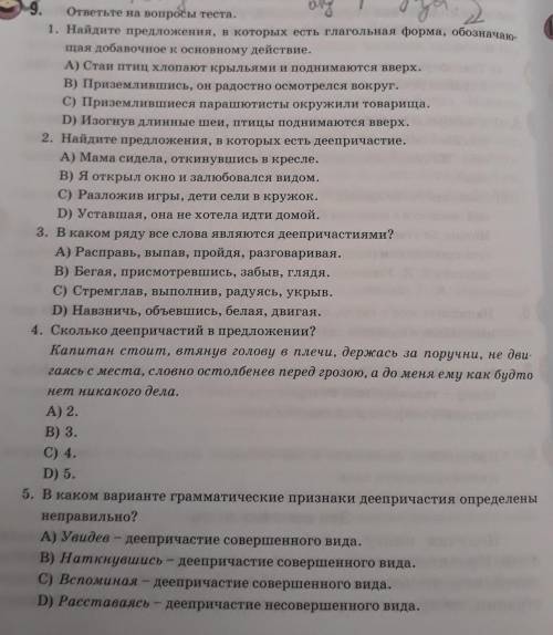 Көмккк кімде бар? кім білдіііі 