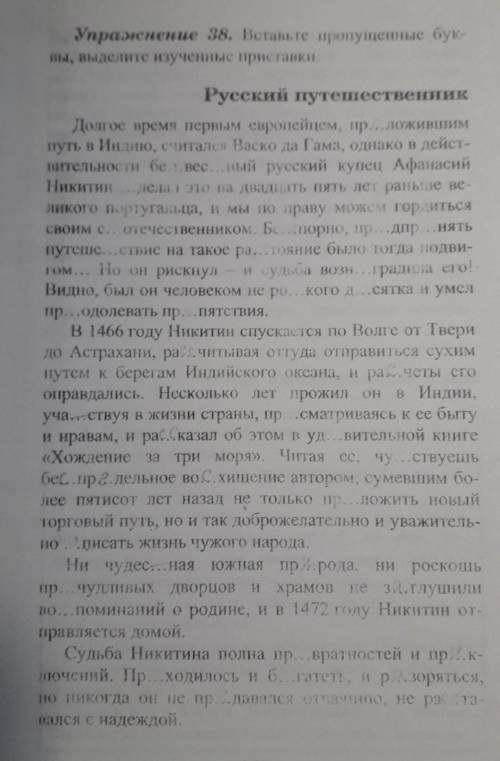 в течении дня надо сделать , 