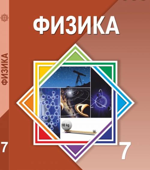 Осындай китаптын ишинен 3.1-жаттығу (2,3,5) 61-бет шыгарып берестздерма 
