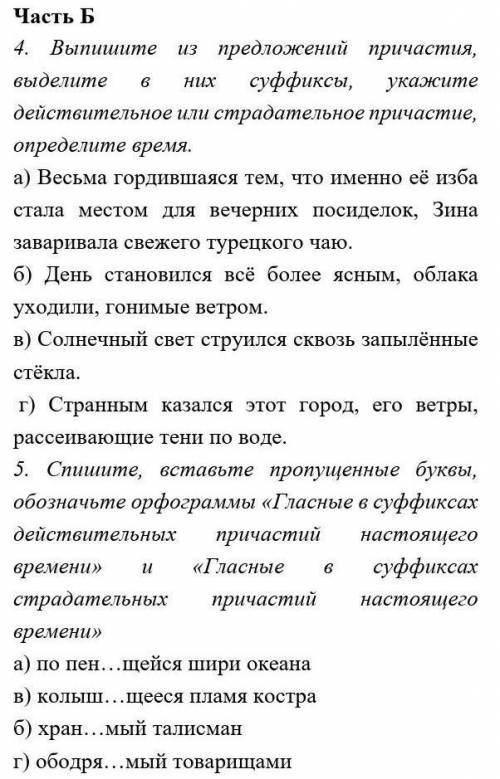 Кто будет писать ерунду сразу сразу в бан