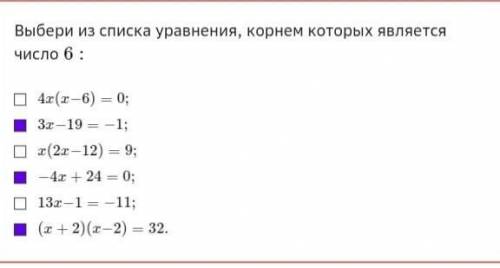 ЭТО ШЦП ПО АЛГЕБРЕ 7 КЛАСС ХОТЬ КТО НИБУДЬ Я УЖЕ НЕСКОЛЬКО ЧАСОВ НЕ МОГУ СДЕЛАТЬ 
