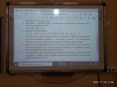 риши 5минут осталось умаляю умаляю умаляю апаа прашу