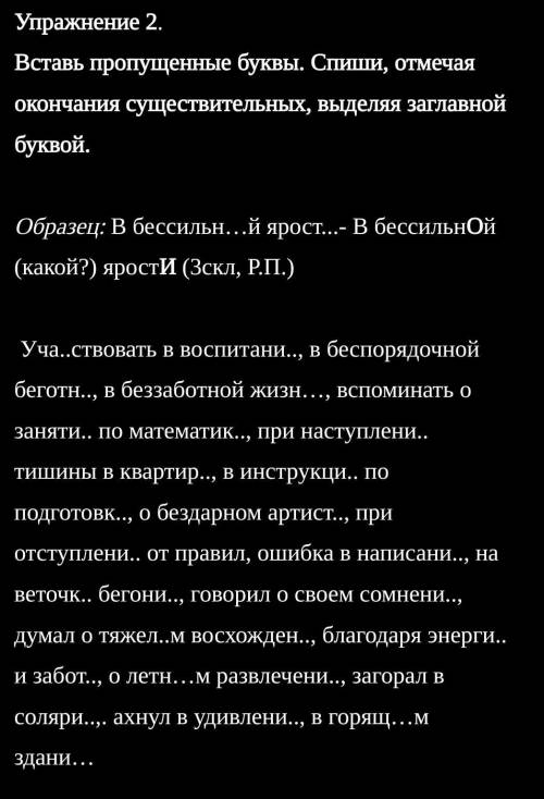 1 курс 1 семестр 1 сесия русский язык