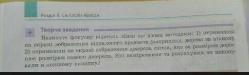 Завдання на зображенні. До ть,будь ласка,буду дуже вдячна.