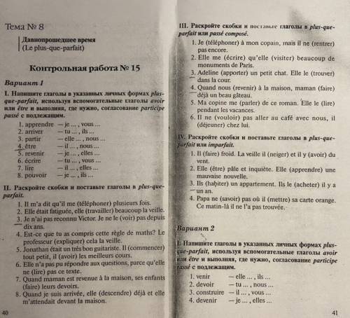 решите, от этого будет зависеть моя триместровая оценка(