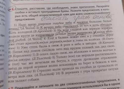 хотя бы с запятыми кто подпишусь и сделаю лучшим