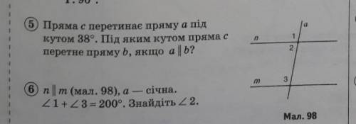 5. пряма с перетинае пряму а під кутом 38° під яким кутом пряма c перетне пряму b якщо а||b 