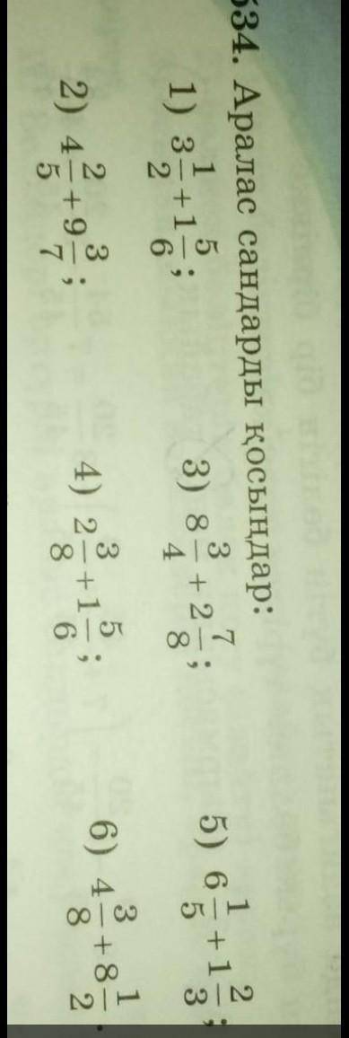 Зделайтье мне очееень надо 