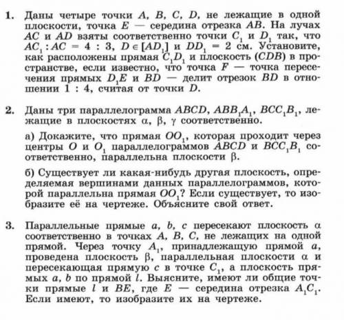 пожайлуста, кто какой сможет, только пожайлуста с рисунком.❤️