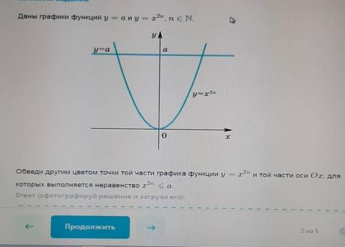 ОСТАЛОСЬ 30 МИНУТ А ТО ОПЯТЬ 2 ПОСТАВИТ УМОЛЯЯЯЯЮЮЮЮЮ