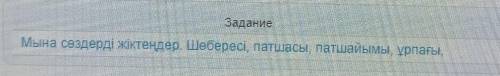 задание на картинке с верху