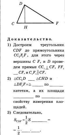Задание во вложении,мне сдавать через час.Не нашел решений...