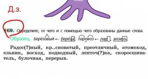 Решите Если кто то ответит не по теме бан☺️