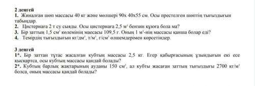 я и сделлаю лучшим ответом