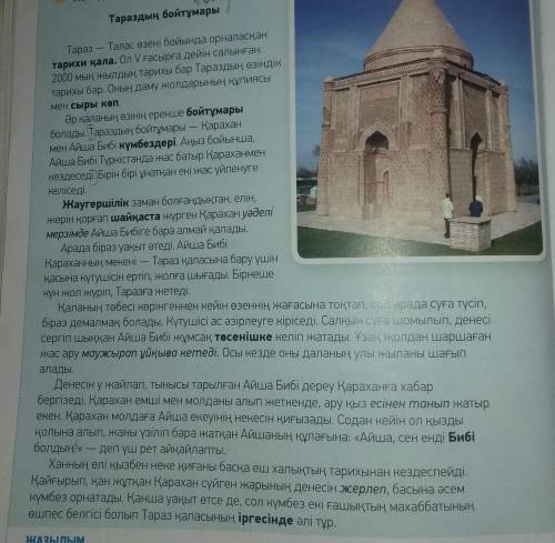 из текста выписать пять прилагательных можно больше если найдёте​
