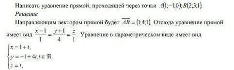 Выполни задания в тетради и прикрепить в кунделик.Задача 1 (Образец)
