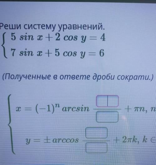 запишите так как на фотке вопрос жизни и смерти