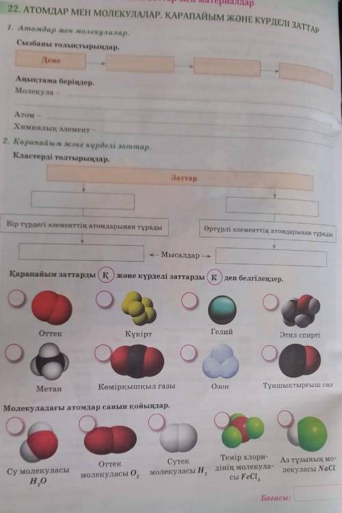 Кто знает очен надо у меня 5 минут остался