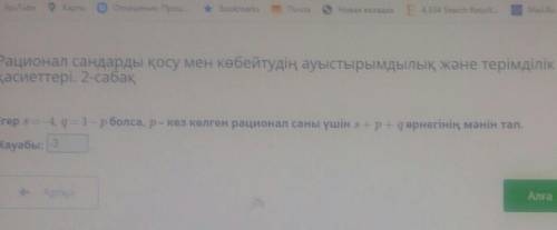 БУДЕТ -3 вот вам доказательсва