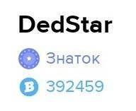 Что это за званиеЯ его не видел