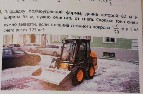 Я буду благодарен Вам, если с садачей. 