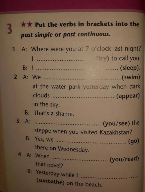 Привет сделать упражнение на оценку 5 :)