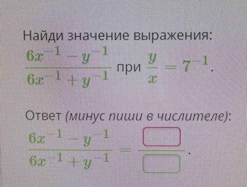 (у меня есть такой же вопрос на в профиле) 