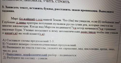 мама орет хелп мне уже надоел