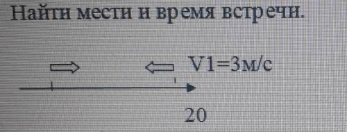Продолжение:V2=4м/с 34.только уже без схемы. 