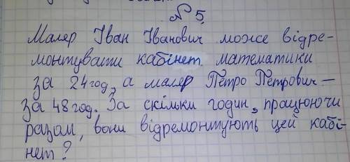 До ть мені треба розв'язання