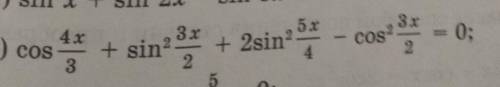 Cos 4x/3+sin^2 3x/2+2sin^2 5x/4-cos^2 3x/2=0решить уравнение понижения степени